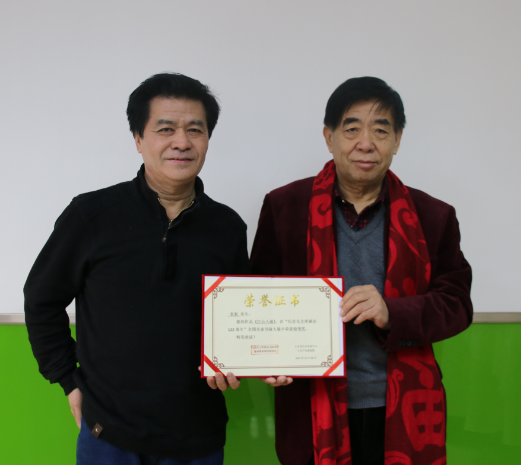 书画活动