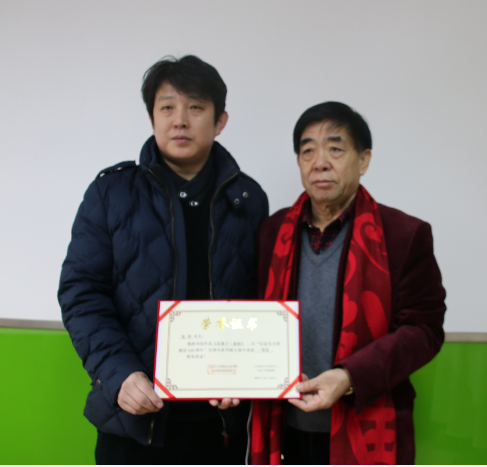 院长董文增和书法家张