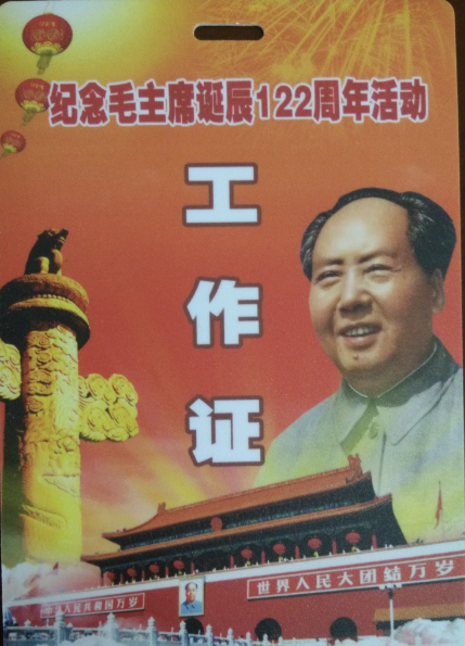活动图片