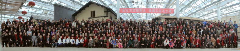 纪念毛主席诞辰122周