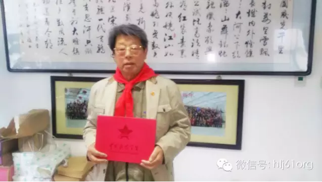 陈绍增先生被聘为红领巾国学顾问