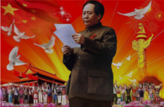<strong>纪念伟大领袖毛泽东主</strong>