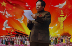 彭广平特聘为纪念伟大