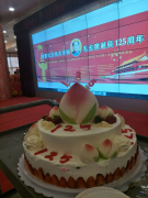 <strong>隆重纪念伟大领袖毛主</strong>