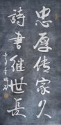 实力派书法家何绍春