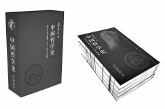 “阐旧邦以辅新