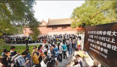 从紫禁城到博物院，90